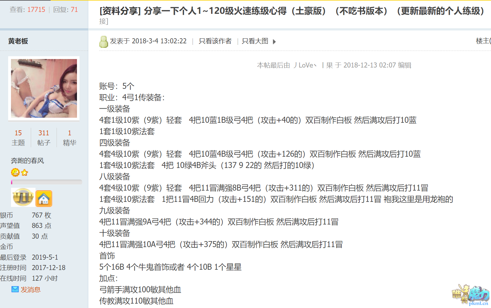 微信图片_20210214082621.png