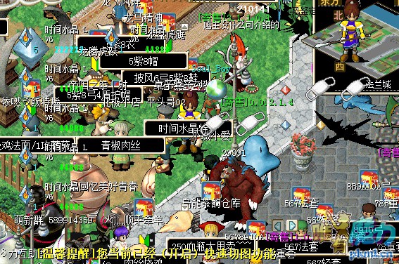 透明的