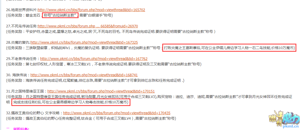 QQ截图20210309234218.png