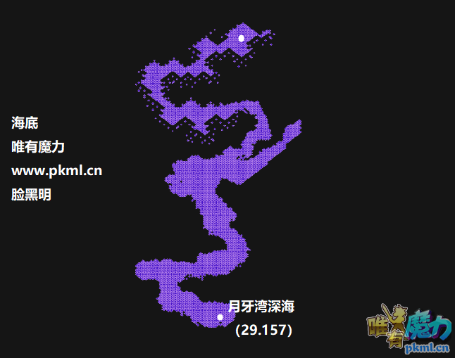海底.png