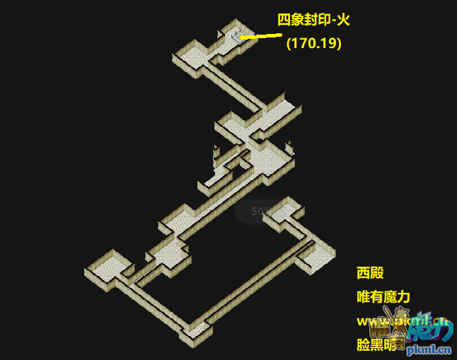 西殿.png