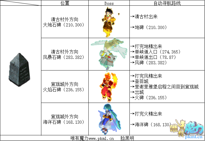 4精.png