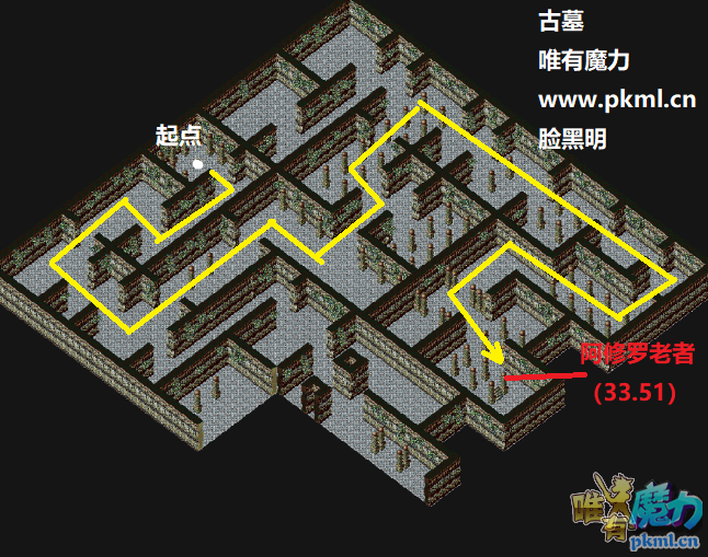 古墓.png