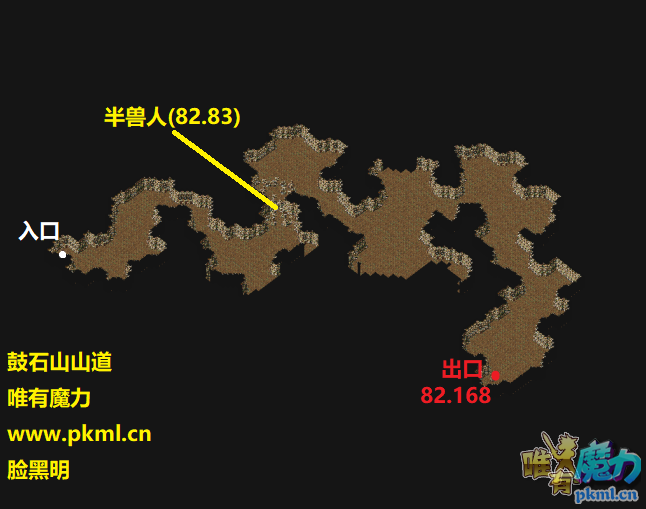 鼓石头.png