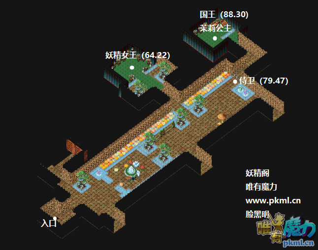 妖精改.png