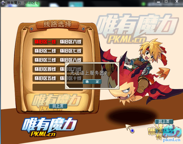 QQ截图20210416194016.png