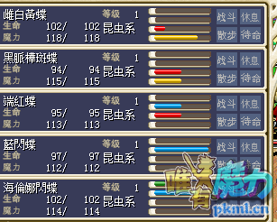 8.png