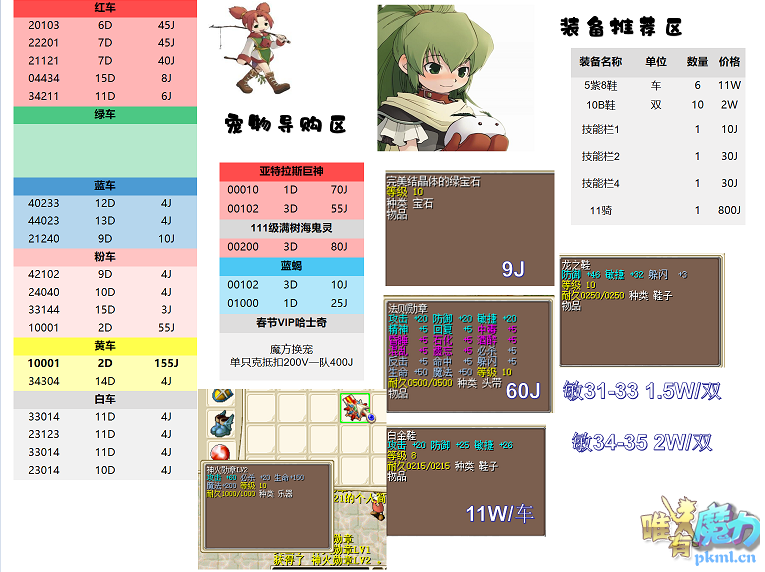 QQ图片20210419124738.png