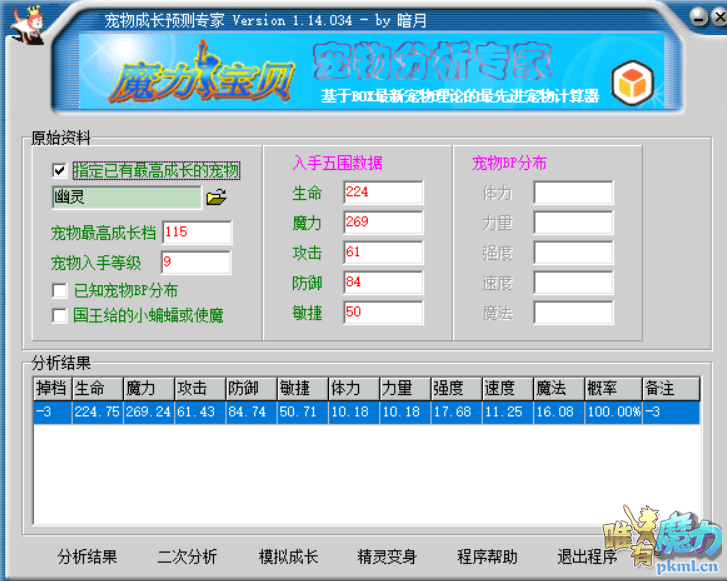 QQ截图20210507201500.png