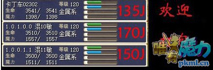 3の.JPG