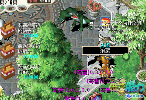 QQ截图20210515091238.png