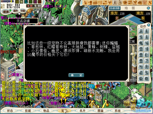 微信截图_20210525192029.png