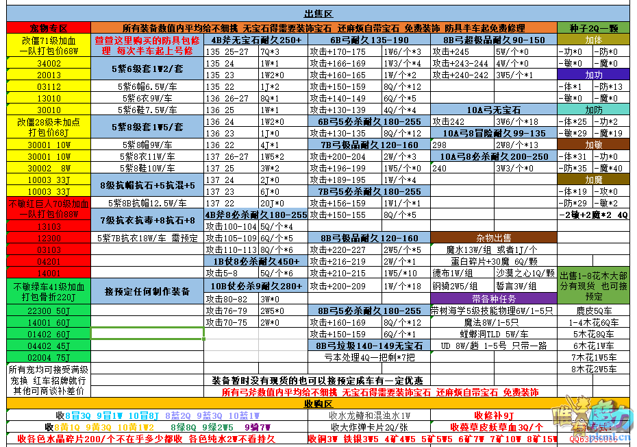 唯有0714.png