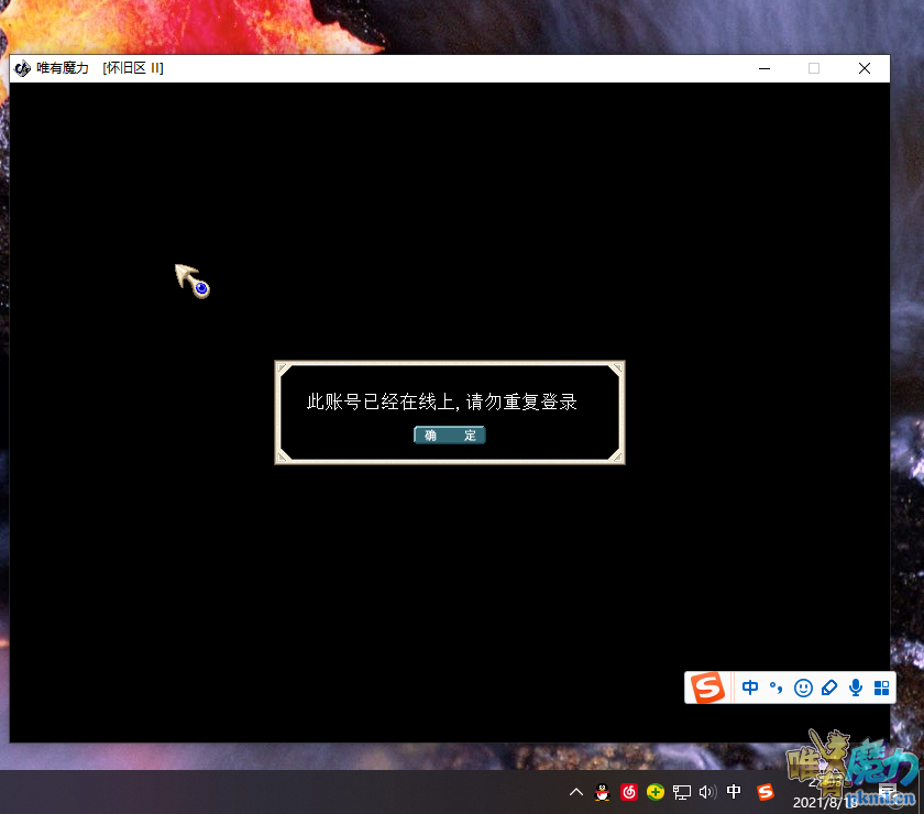 QQ图片20210818210426.png