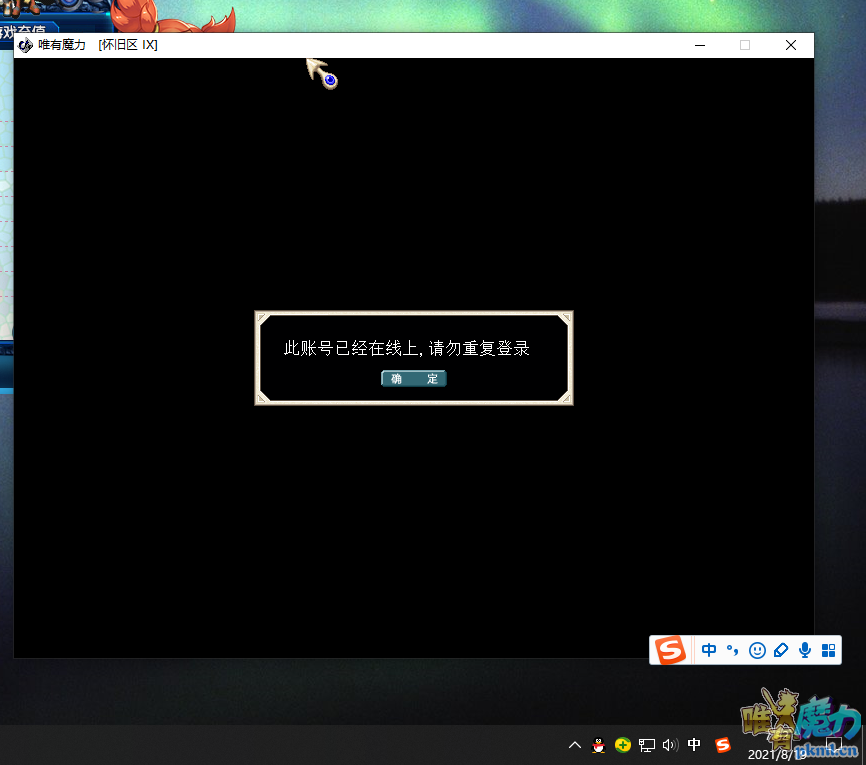 QQ图片20210819073320.png