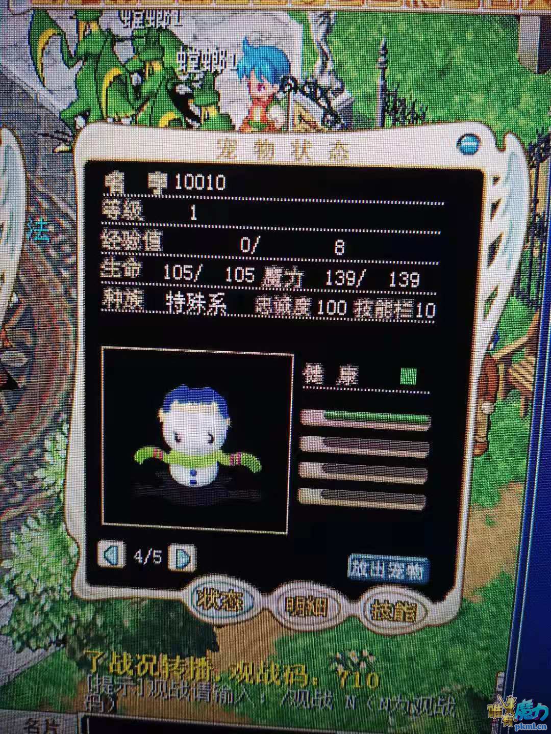 微信图片_20210825210759.jpg