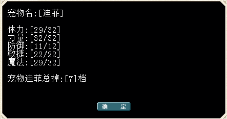 粉熊5