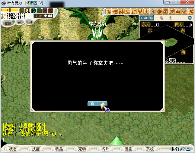 图片42.png