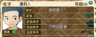 屏幕截图 2022-01-10 082413.png