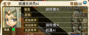 屏幕截图 2022-01-13 193243.png