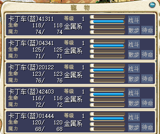 急售