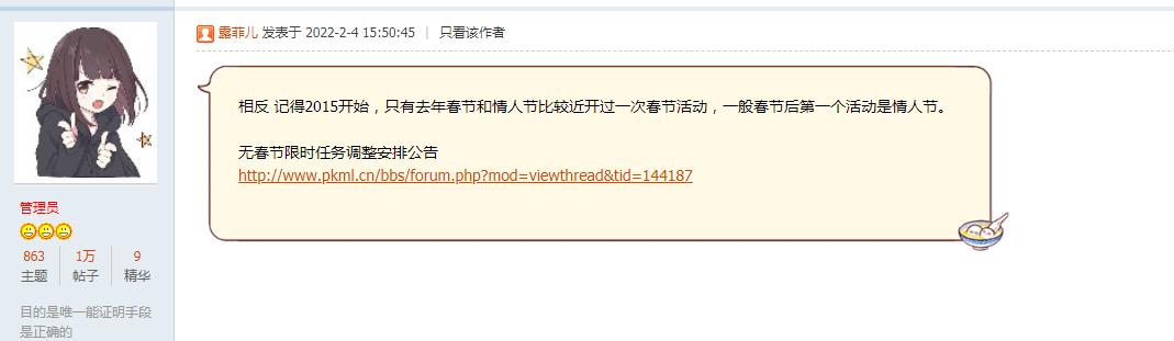 QQ截图20220214110159.png