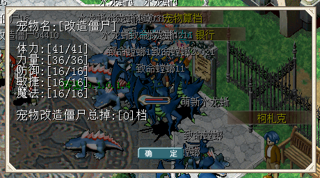 满档