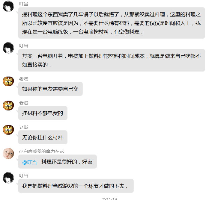 确实没发做了