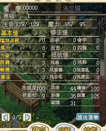 QQ截图20220511003743.jpg