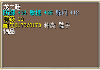 鞋.png