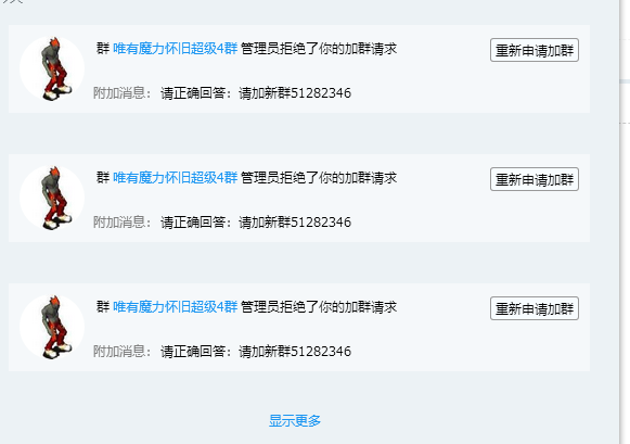 QQ截图20220627182353.png