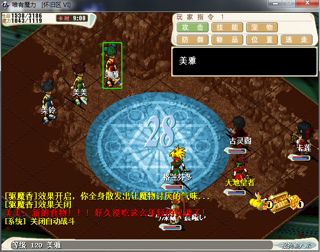 图片16.png