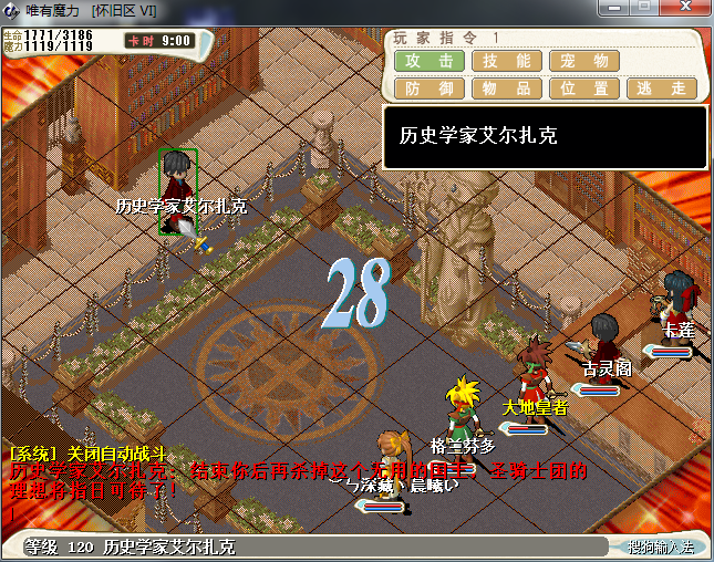 图片28.png
