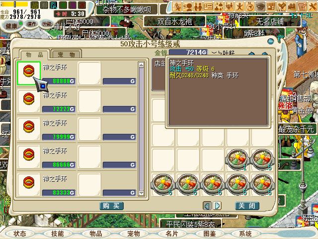 2022年12月17日14时7分35秒_看图王.jpg