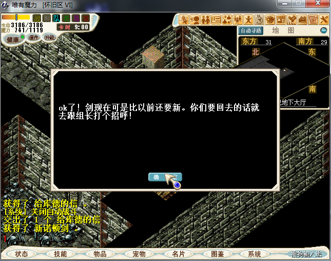 图片196.png