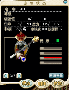 招牌5J