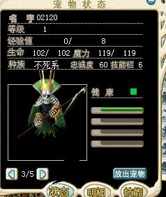 5档40J