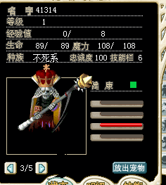 招牌5J