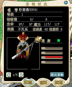 5档50J