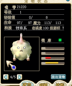 招牌5J