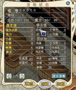 绿螳螂-1.png