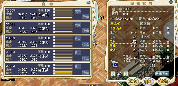 黄车111.png