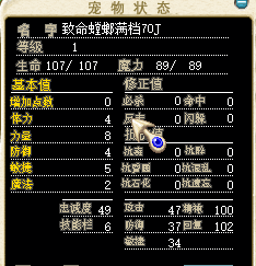 满档蓝螳螂 70J