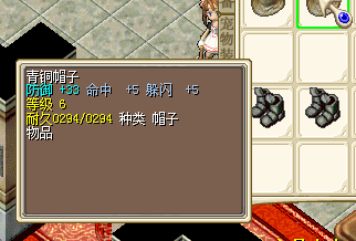 7、+5闪躲