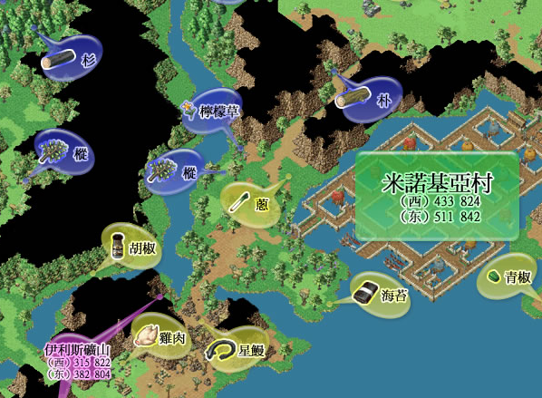 11-3奔向米村