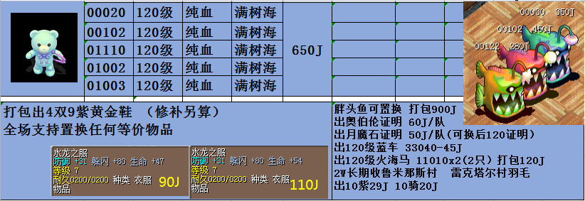 777777.png