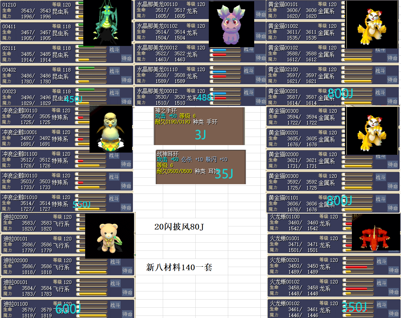 QQ图片20230821215744.png