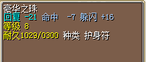 16闪鸟蛋.png