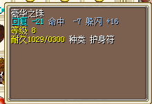 千耐16闪