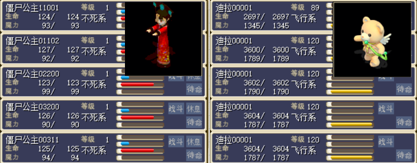 公主 黄熊.png